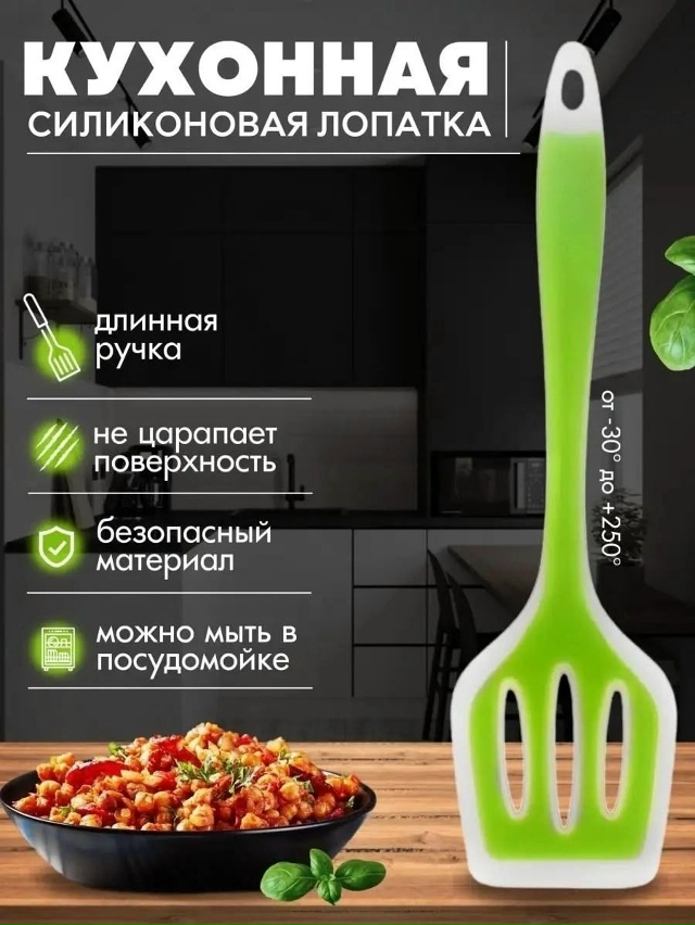 Артикул 23033556