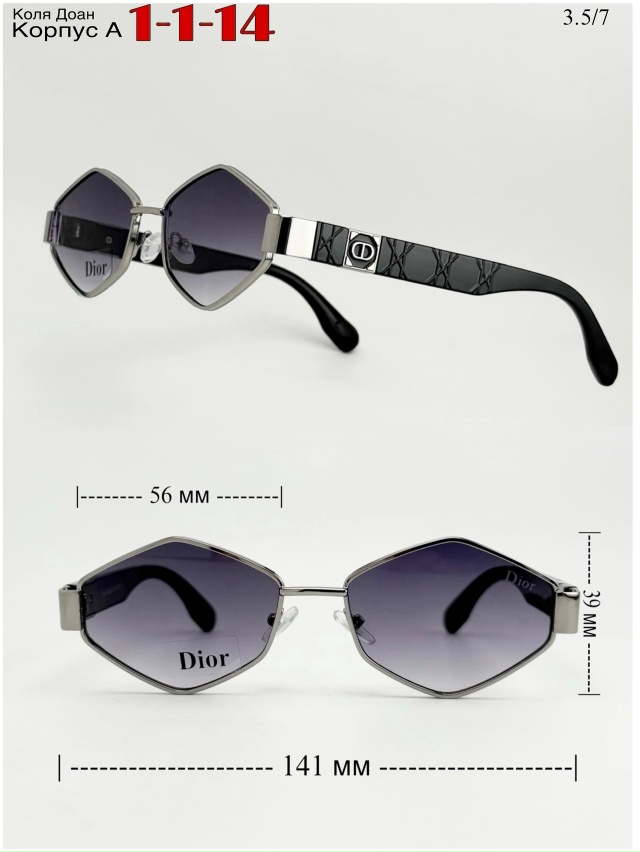 Солнцезащитные очки 23034195