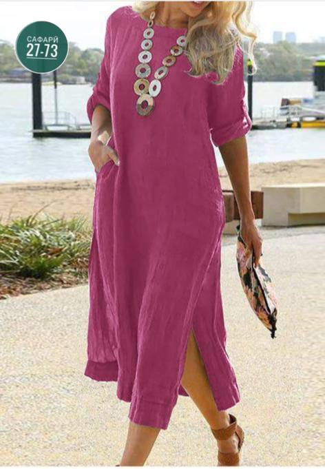 Артикул 23034451