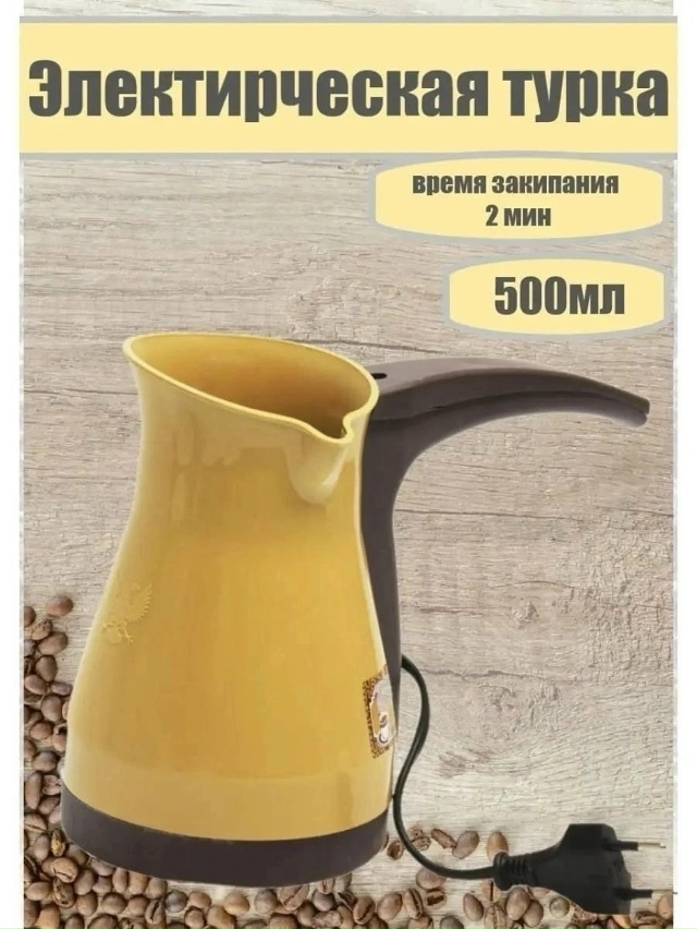 Артикул 23034362