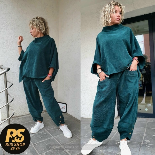 Спортивный костюм 23034827