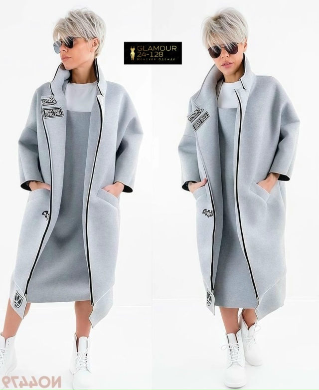 Кардиган 23035453