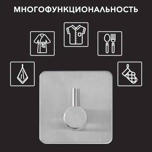 Вешалка 23035660