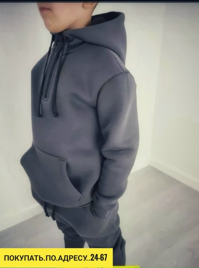 Спортивный костюм 23037592
