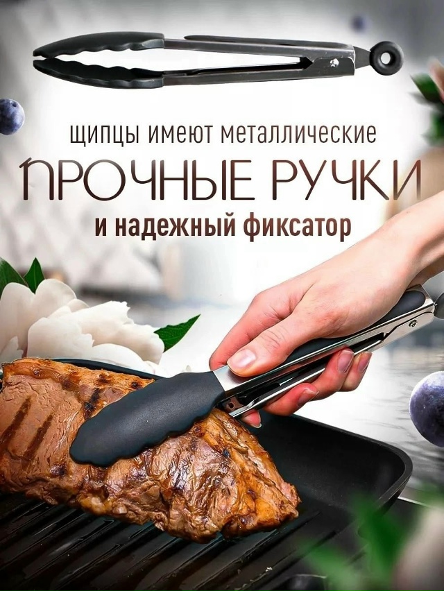 Набор кухонных принадлежностей с подставкой 23036149