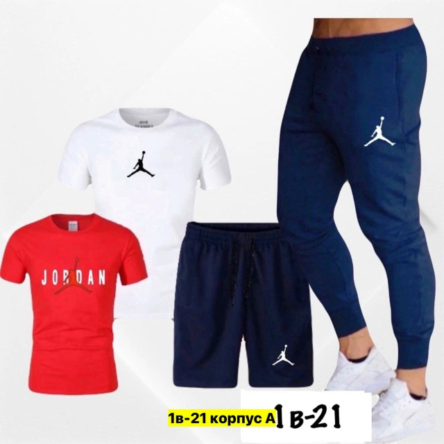 Спортивный костюм 23037343