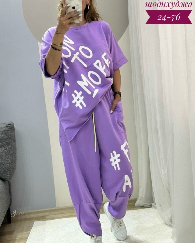 Спортивный костюм 23036079