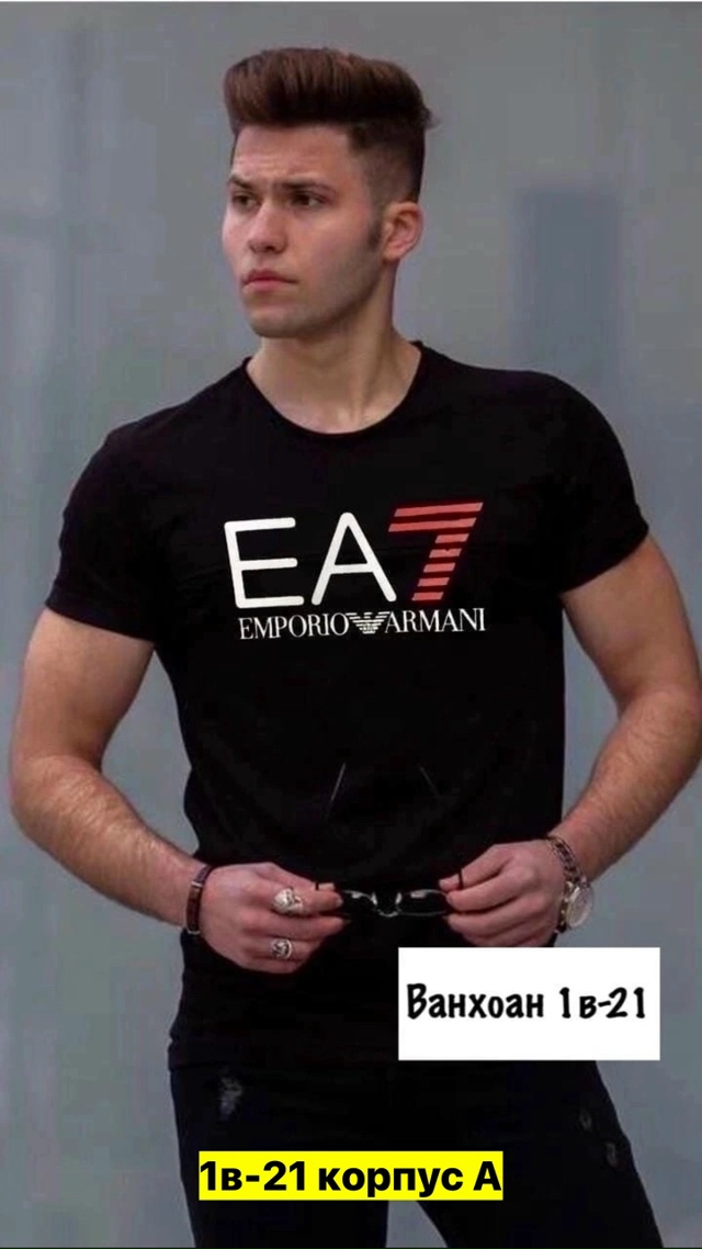 Футболка 23037604