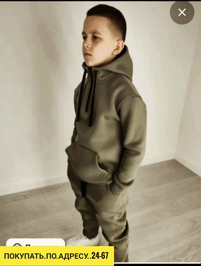 Спортивный костюм 23037592