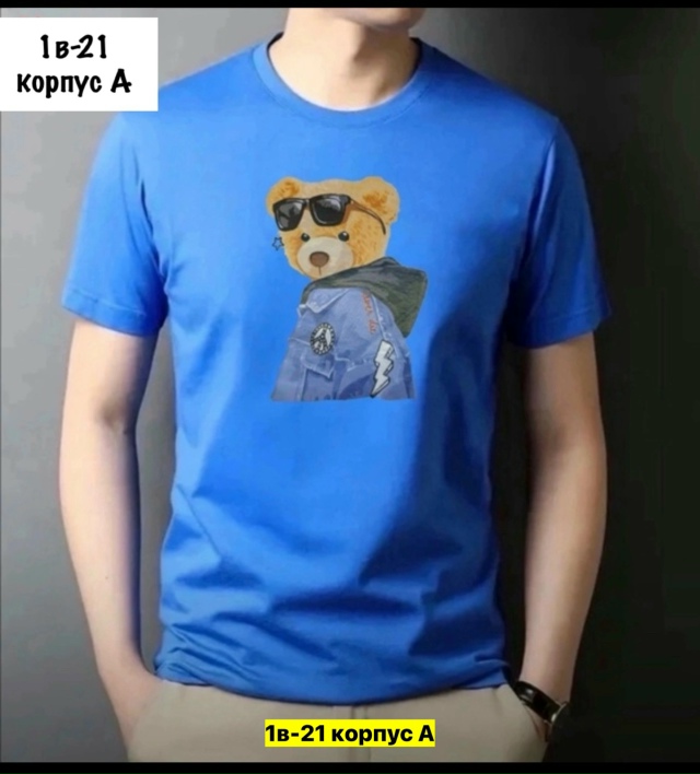 Футболка 23037433