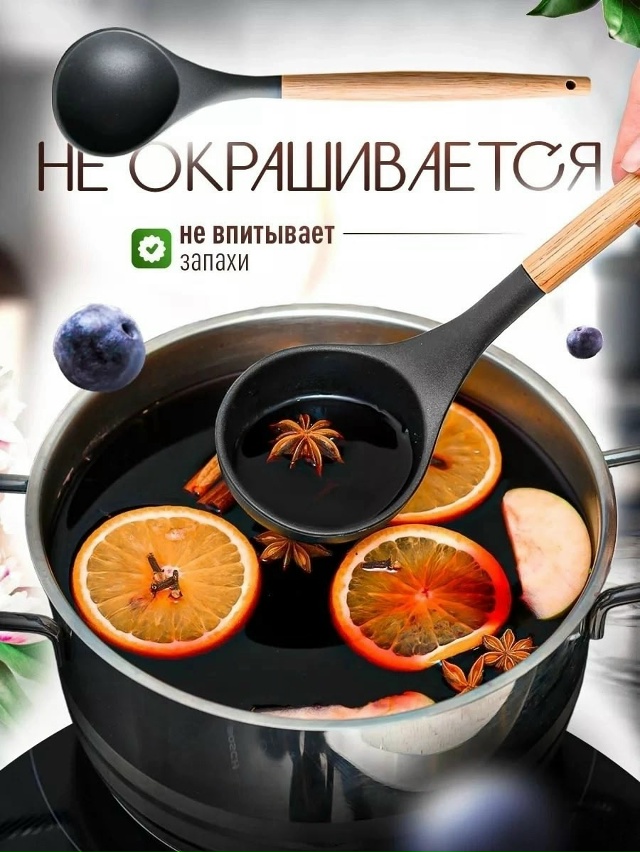 Набор кухонных принадлежностей с подставкой 23036149