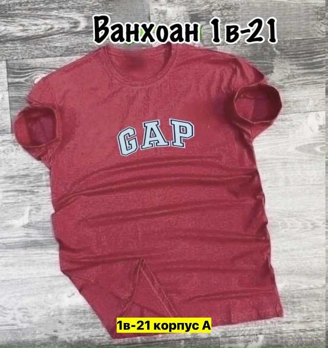 Футболка 23037774