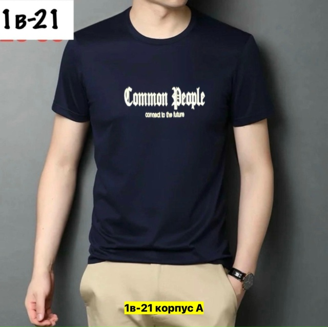 Футболка 23037607