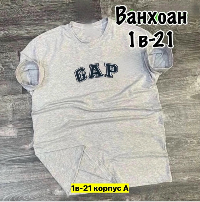 Футболка 23037774