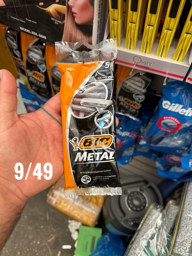 Бритва BIG 23037398