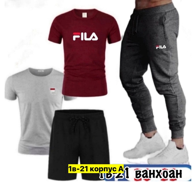 Спортивный костюм 23037776