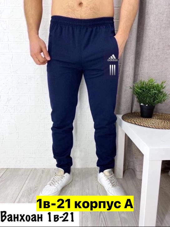 Штаны 23037615