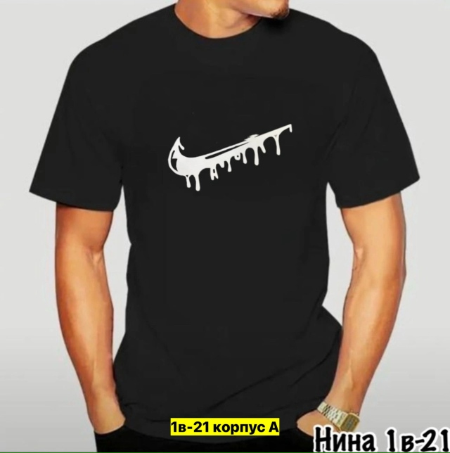 Футболка 23037613