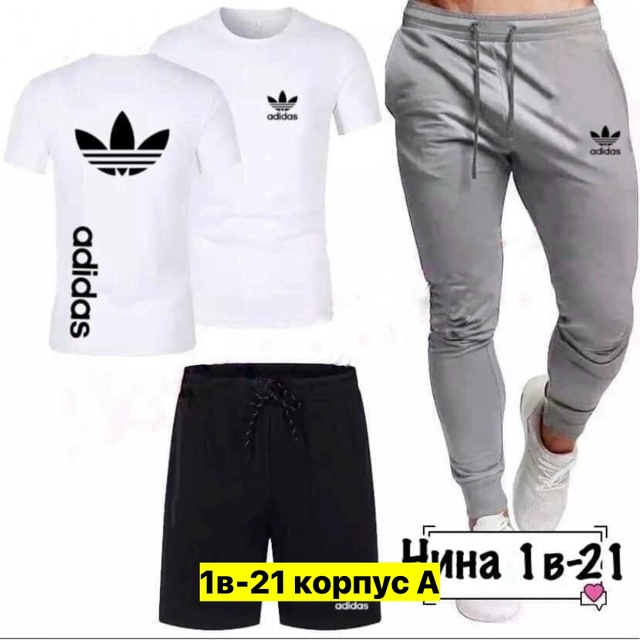 Спортивный костюм 23037767