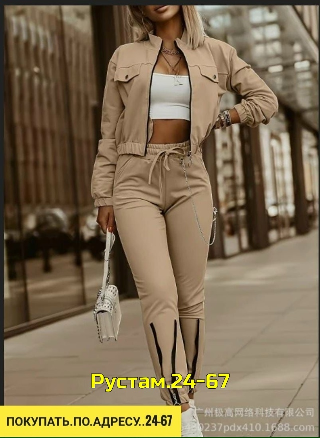 Костюм 23039365