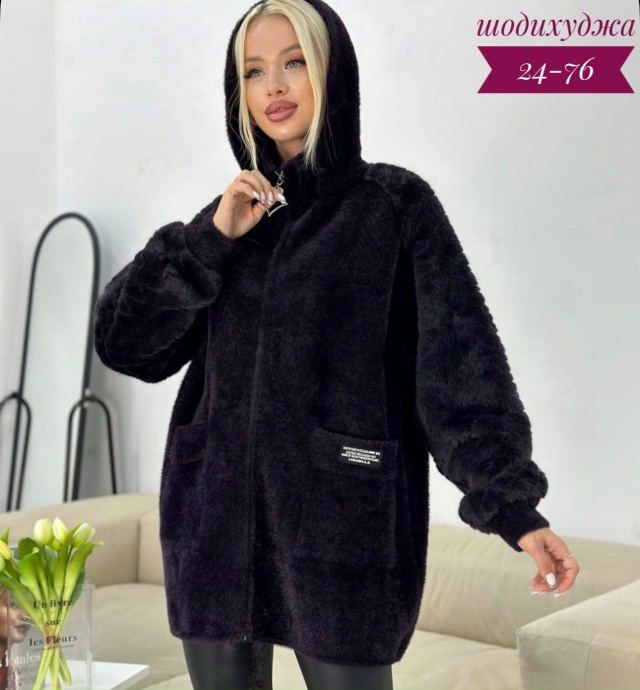 Кардиган 23037936