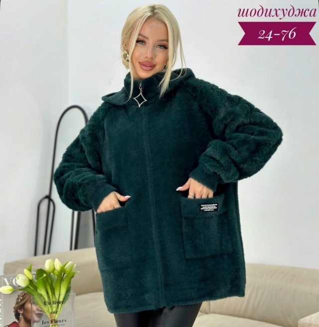 Кардиган 23037936