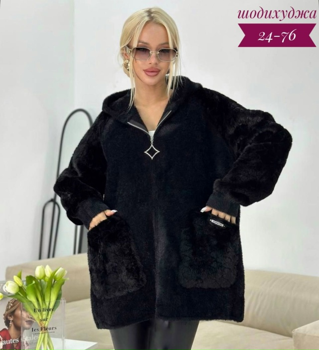 Кардиган 23037936