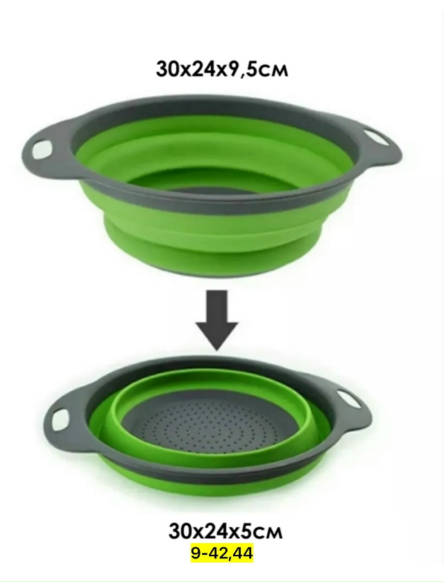 Дуршлаг 23038332