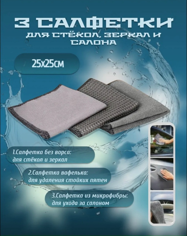 Комплект 23038541