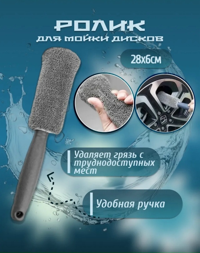 Комплект 23038541