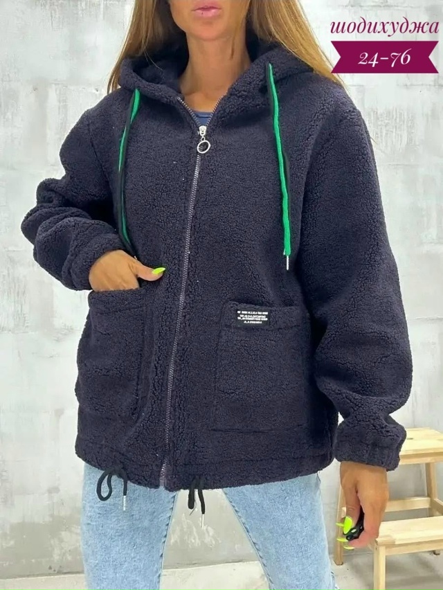 Кардиган 23038365