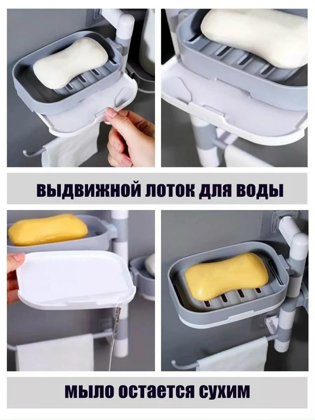 Мыльница 23040178