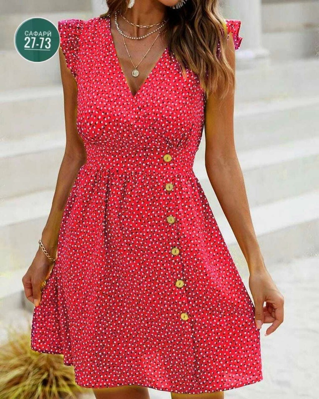 Артикул 23039751