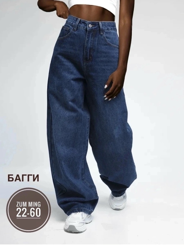 Джинсы 23040382