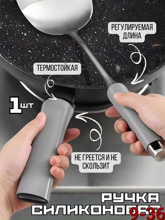 Артикул 23042207