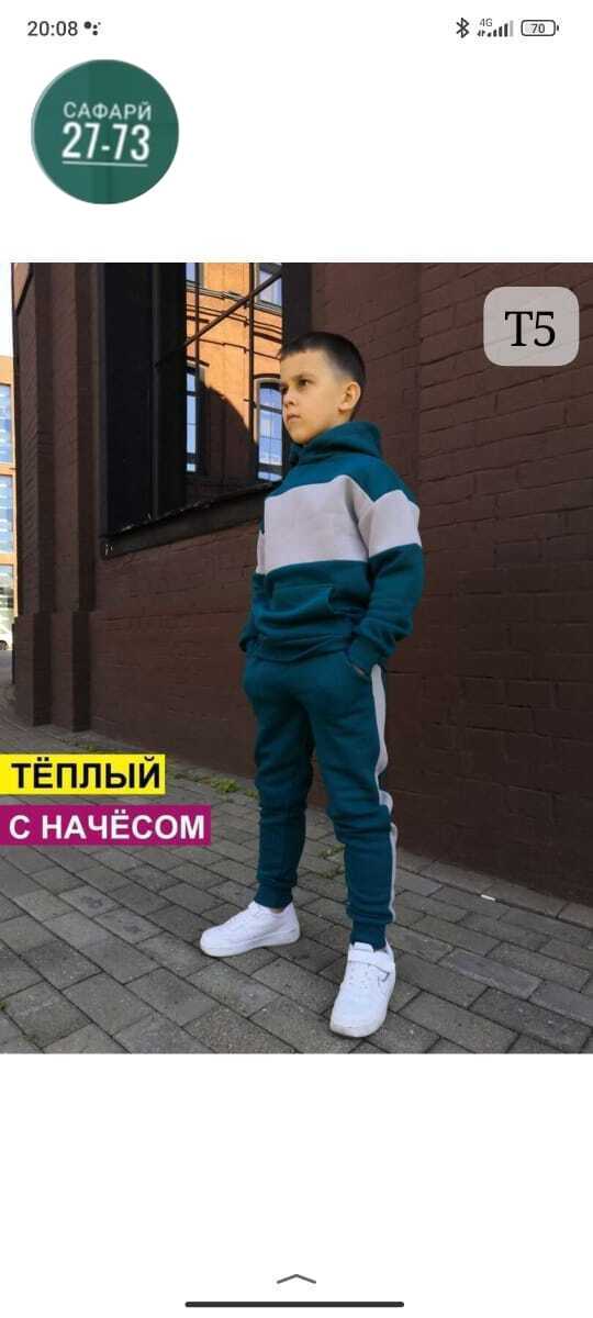 Артикул 23042708