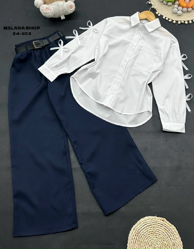 Костюм 23041980