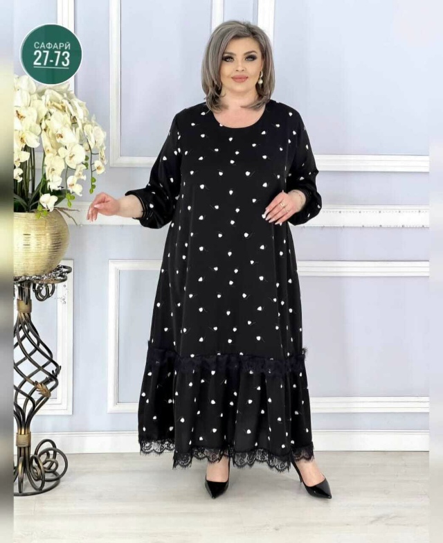 Артикул 23041565