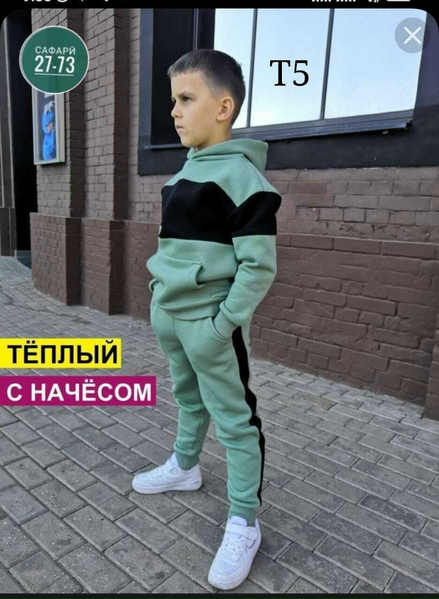 Артикул 23042708