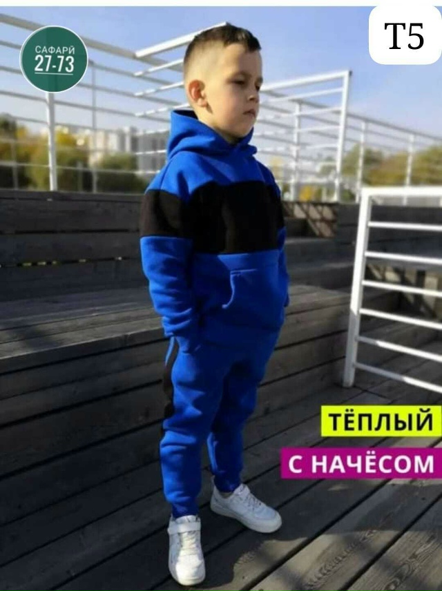 Артикул 23042708