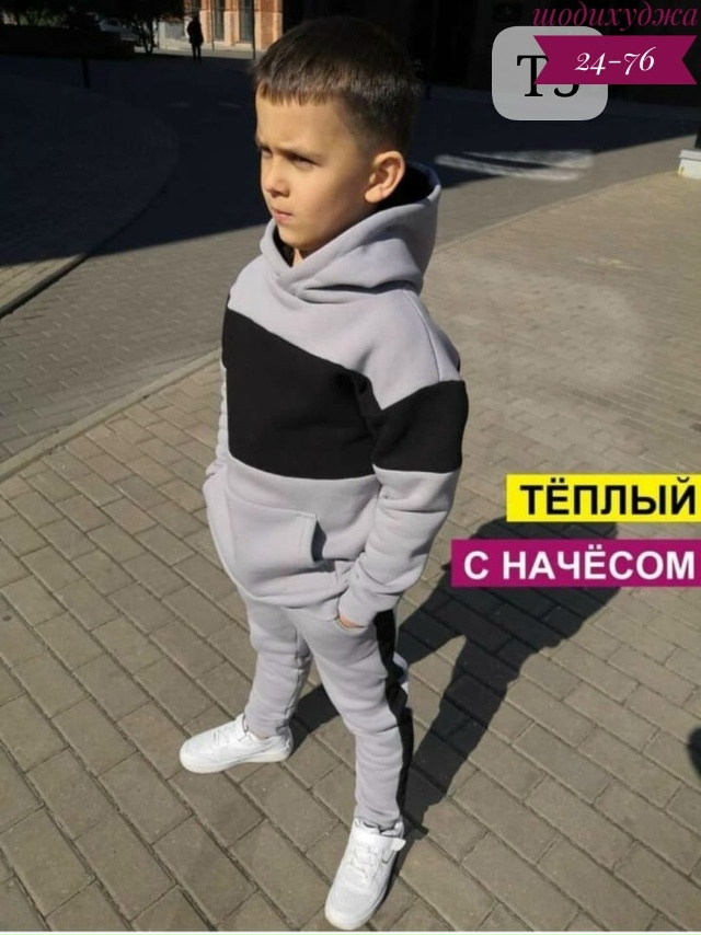 Спортивный костюм 23043163