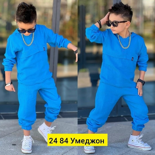 Костюм 23045022