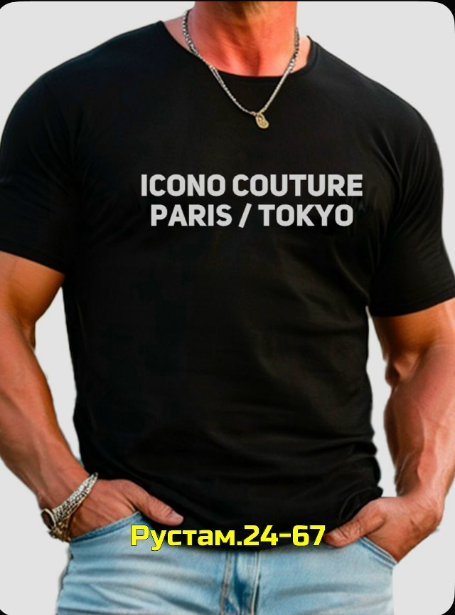 Футболка 23045540