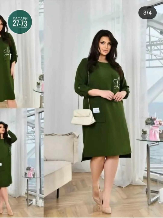 Артикул 23045509