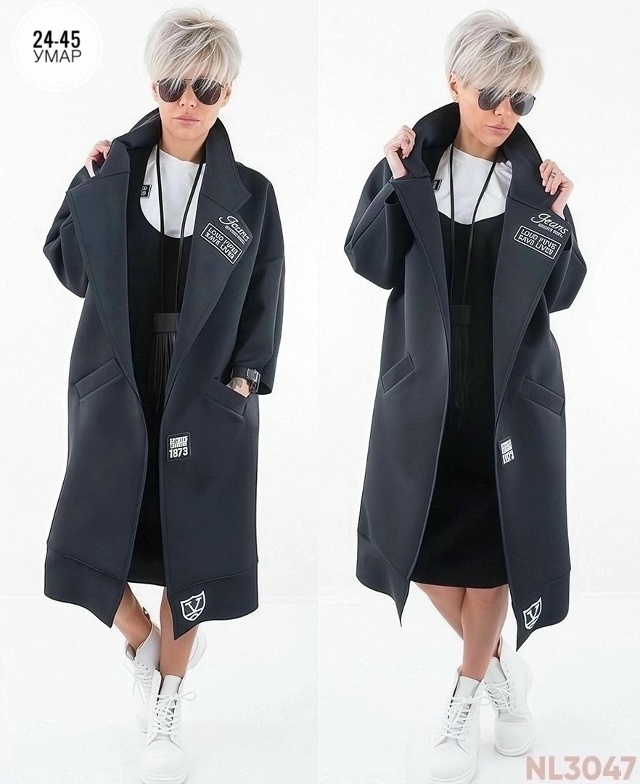 Кардиган 23044762