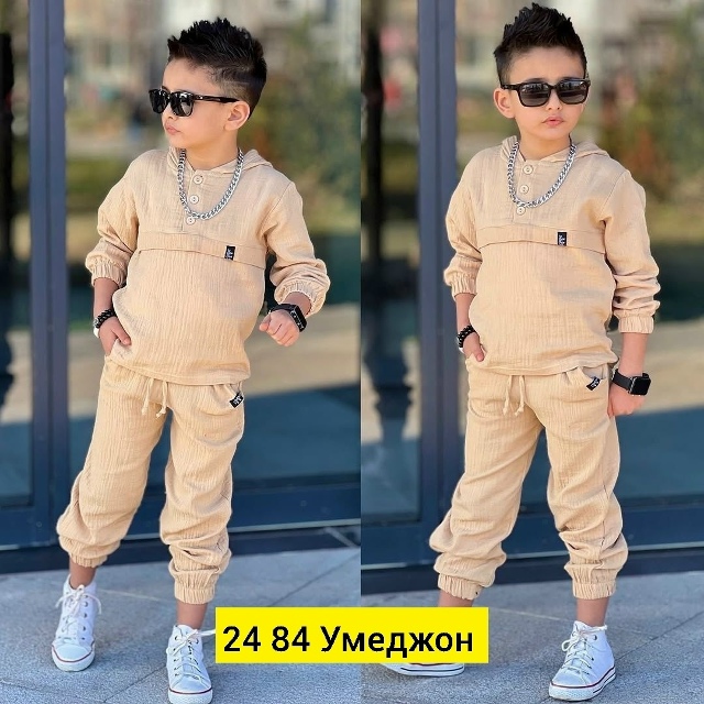 Костюм 23045022