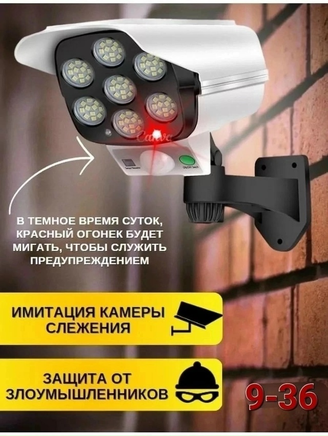 Артикул 23045635