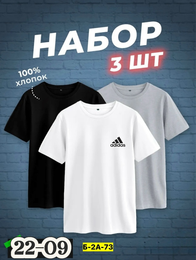 Футболка 23046510