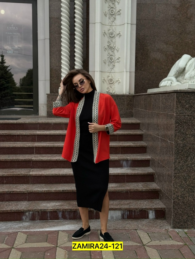 Артикул 23045606