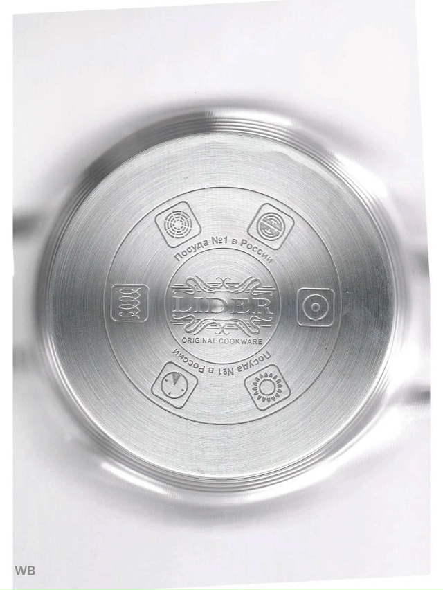 Набор кастрюли 23046250